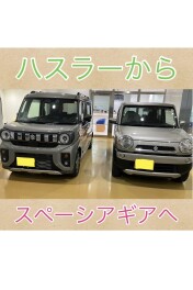 スペーシアギアご納車しました☆